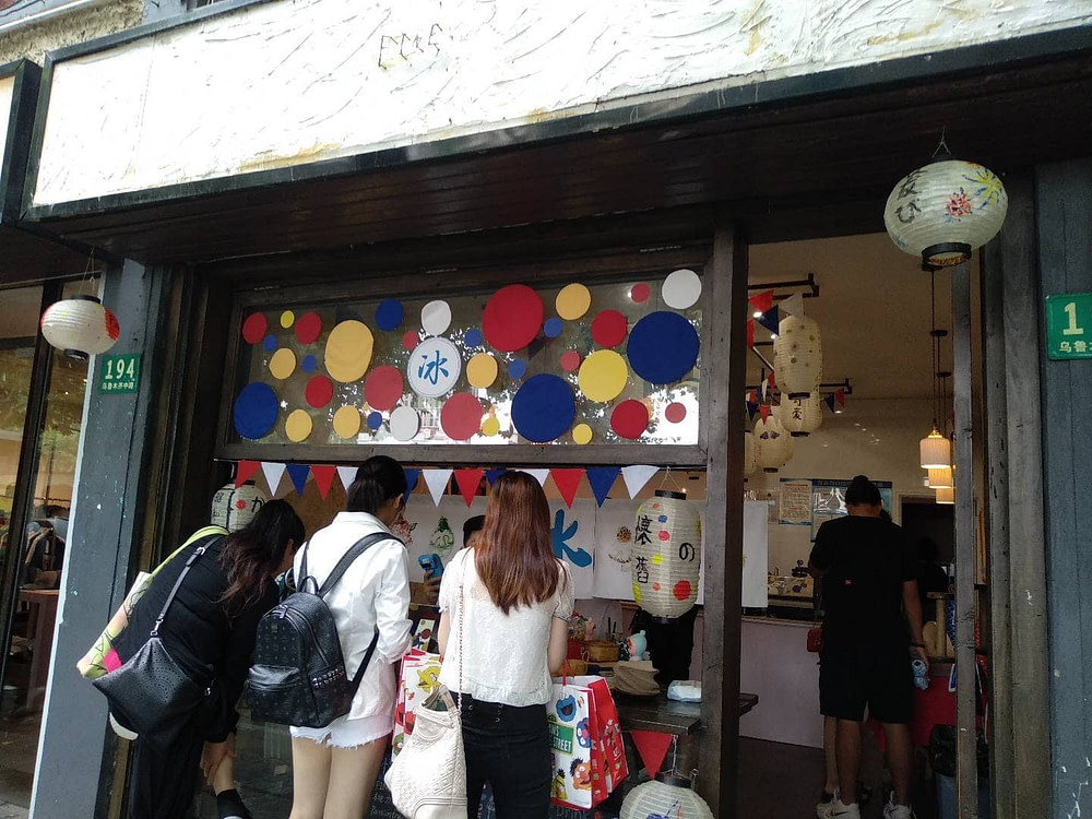 上海Fine Cafe & Canteen 夏日昭和懷舊刨冰